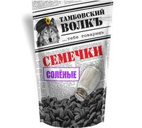 TAMBOV WOLF Sunflower and Pumpkin Seed Snack Mix, Unsalted, (2 Pack, R/S Black Sunflower Seeds 200g)