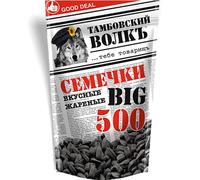 TAMBOV WOLF Sunflower and Pumpkin Seed Snack Mix, Unsalted, (4 Pack, Big R Black Sunflower Seeds 500g)