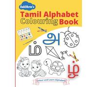 Tamil Alphabet Colouring book - Colour and Learn alphabets: Tamil letters Coloring Sheets for kids ages 2-4, Toddlers, and Kindergarten