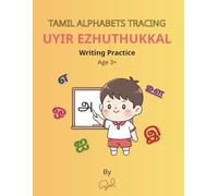 Tamil Alphabets Tracing | Uyir Ezhuthukkal | writing practice | Age 3+