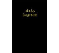Tamil Bible Large Print Leather Bound