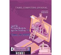 Tamil Computing JournalTamil AI 2025 VI International Educational Conference