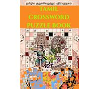 Tamil Crossword Puzzle Book: Large Print Easy, Medium & Hard Tamil Crossword Puzzles for Adults, Seniors & Teens