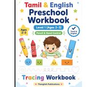 Tamil & English Preschool Workbook: Level 1 (Ages 2-3): Pencil & Hand Control | Tracing Workbook