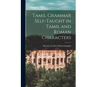Tamil Grammar Self-taught in Tamil and Roman Characters