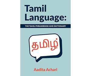 Tamil Language: The Tamil Phrasebook and Dictionary