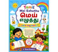 Tamil Mei Ezhuthu Coloring Book for Kids Ages 3-6: Fun and Easy Tamil Alphabet Coloring Book with Cute Pictures, Simple Tamil Words, and Big Bold Illustrations for Preschool and Kindergarten Kids