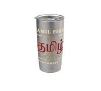 Tamil Pride Tamil Language Tamil Heritage Gift Stainless Steel Insulated Tumbler