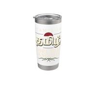 Tamil Pride Tamil Language Tamil Heritage Gift Stainless Steel Insulated Tumbler