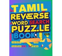 Tamil Reverse Word Search Puzzle Book