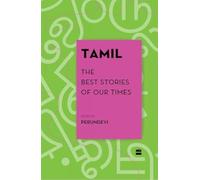Tamil : The Best Stories of Our Times