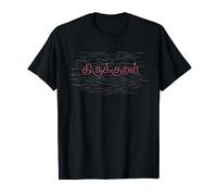Tamil Thirukkural 133 Adhikaram Chapters T-Shirt T-Shirt