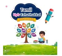 Tamil Uyir Ezhuthukkal Coloring & Activity Book for Kids Ages 3-6: Learn Tamil Vowels Through Coloring, Vocabulary Words, Letter Recognition, and Fun Educational Activities