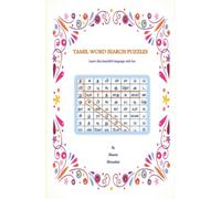 Tamil Word Search Puzzles: Learn this beautiful language with fun