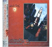 TAMIO OKUDA - Kinen Rider 2-Gou: Single Collection