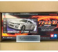 SKYLINE GTR R34 Z Tune TT-02D - R/C Kit - Tamiya 58605