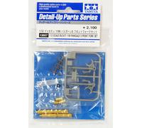 TAMIYA Front Fork Set For Ducati 1199 Panigale 1:12 Bike Assembly Kit 12657