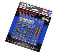 Tamiya 1/12 Honda RC211V 06 Front Fork Set # 12618