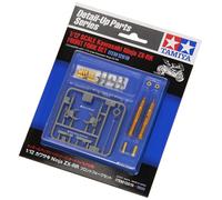 Tamiya 1/12 Kawasaki Ninja ZX-RR front fork set # 12619