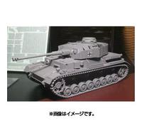 TAMIYA 1/35 12650 Detail Up Parts No.50 No.4 Tank J Coating Sheet