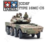 Tamiya 1/35 JGSDF Type 16MC C5 with Winch Military Model Kit Fast Shipping 35383