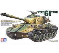 Tamiya 1/35 scale Type 61 Japanese Army Tank model kit