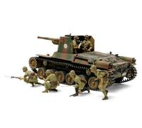 Tamiya 1/35 scale WW2 IJA Type 1 Japanese Self-Propelled Gun Tank + 6 figures