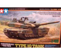 Tamiya 1/48 Military Miniature Series No.88 Ground Self-Defense Force Type 10 Plastic Model 32588