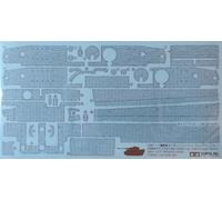 Tamiya 1/48 Zimmerit Coating Sheet for Tiger I Mid/Late # 12653