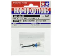 TAMIYA 22029 TD4 Ball Differential Adjustment Set (2) - RC Model Making, RC Tuning Part, Remote Controlled Vehicle, RC Kit