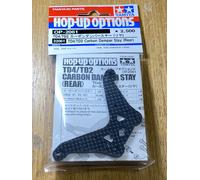 Tamiya 22061 TD4 TD2 Carbon Damper Stay Rear Hop Up Options 1/10 RC NIP