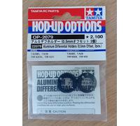 Tamiya 22079 Aluminium Differential Holders (0.5mm Offset, 2 Pcs) Hop-Up OP-2079