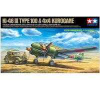 Tamiya 25217 1:48 Mitsubishi Ki-46 III Type 100 & 4x4 Light Vehicle Kurogane Set