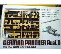 TAMIYA 300012660 - Kit Accessories - 1:35 Aluminium Cannon Tube JgdPz IV/70 Long