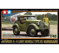 TAMIYA 32558 1:48 Kurogane