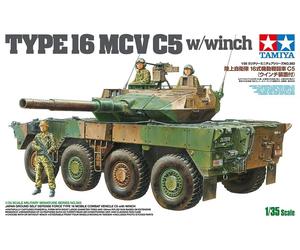 Tamiya 35383 1:35th scale Type 16 MCV C5 w/winch