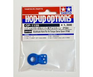 Tamiya 54159 F104 Aluminium Horn for Hi-Torque Servo Saver 1/10 RC NIP