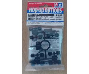 Tamiya 54967 TT-02 Type-S Steel Adjustable Suspension Mount (Rear) OP-1967