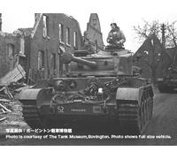 Tamiya British A34 Comet Cruiser Tank (1:35 Scale)