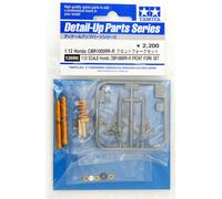 Tamiya Detail Up Front Forks Set For 14138 1/12 Plastic Model Kit - 12690
