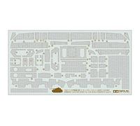 TAMIYA Dickie 300012661 Plastic Model Kit 1:48 Zimmerit Decorative Tank IV AUSF H