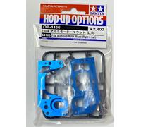 Tamiya F104 Aluminium Motor Mount Left and Right Hop Ups 54168 NEW