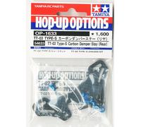 Tamiya Hop-up Options No.1633 OP.1633 TT-02 TYPE-S Carbon Damper Stay Rear
