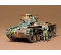 Tamiya Japanese Type 97 (Ltd Edition) 1:35 Military Model Kit - 35075