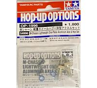 Tamiya 54996 M-Chassis Lightweight One-Piece Aluminum Axle & Hub Set, (M07/M08)