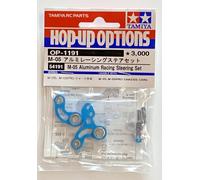 Tamiya M05 Aluminium Racing Steering Set Hop Ups 54191 NEW RC