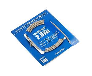 TAMIYA TAM12662 12662 12662-1:6/1:12/1:24 0.8 x 2.0 mm Fabric Hose 1 m, Model Building, Crafts, Hobby, Gluing, Plastic Kit Accessories, Silver