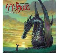 Tamiya Terashima - Gedo Senki (Tales from Earthsea) Original Soundtrack [SACD Hybrid]