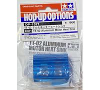 Tamiya TT02 Aluminum Motor Heat Sink - Hop Ups Part 54571 1/10 RC