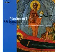 Tampere Orthodox/Ruottinen - O Theotokos, Mother of Life